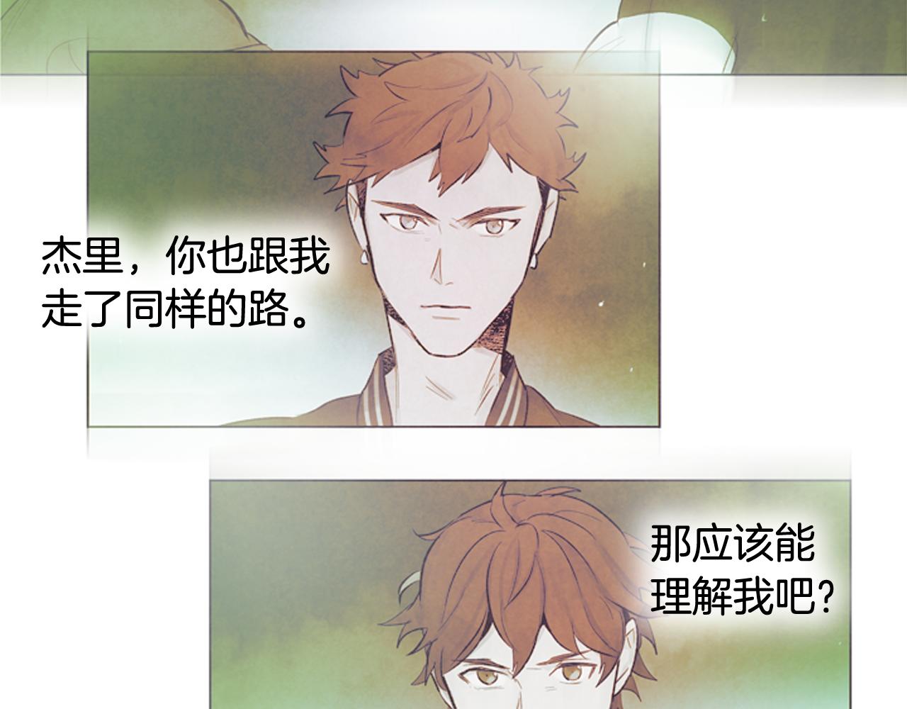 第77话 我能做到吗131