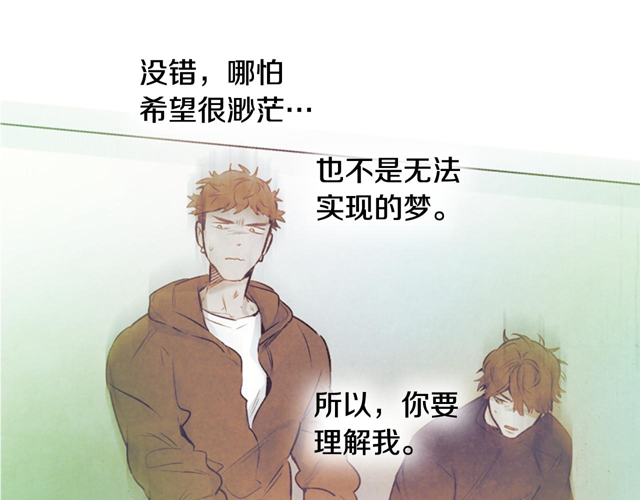 第77话 我能做到吗133