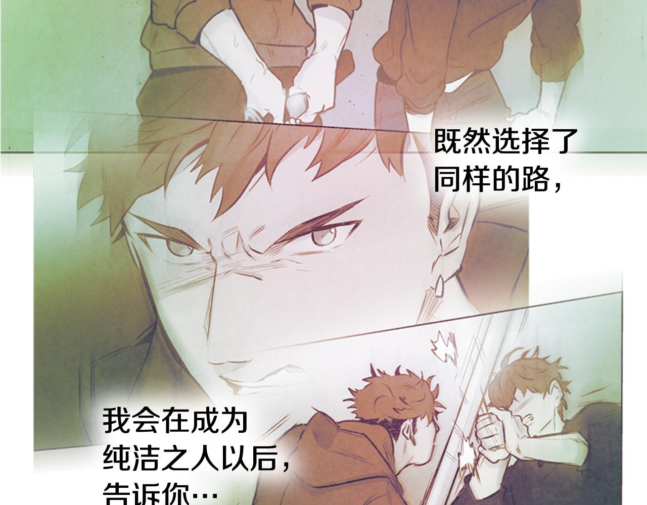 第77话 我能做到吗134