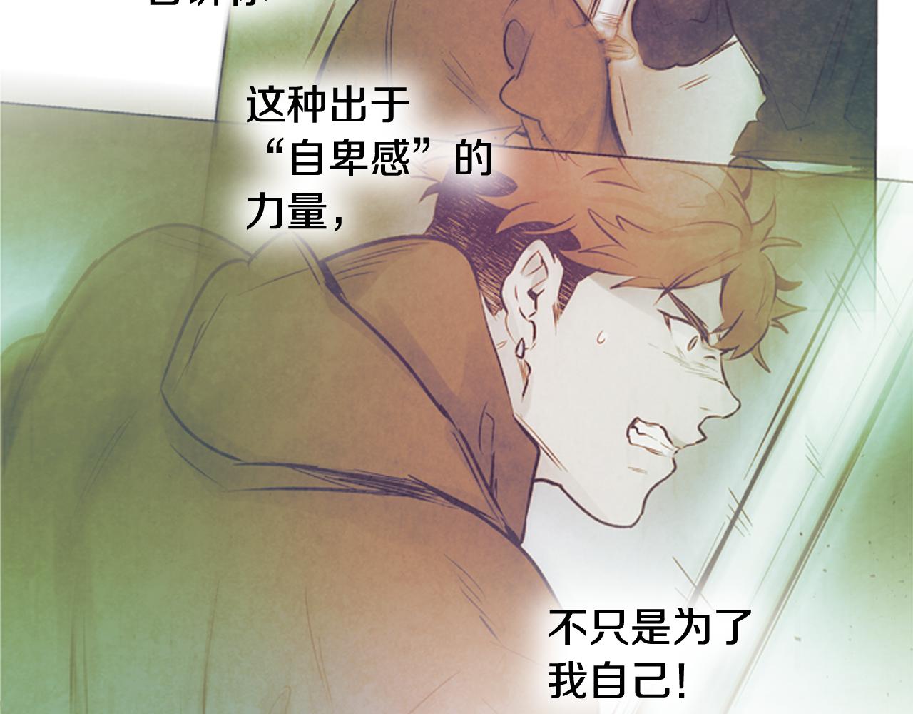 第77话 我能做到吗135