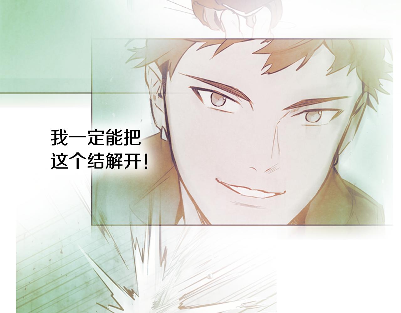 第77话 我能做到吗137