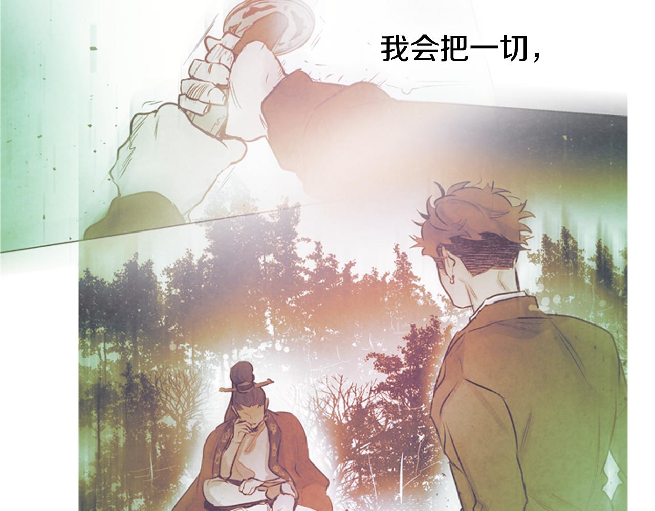 第77话 我能做到吗139