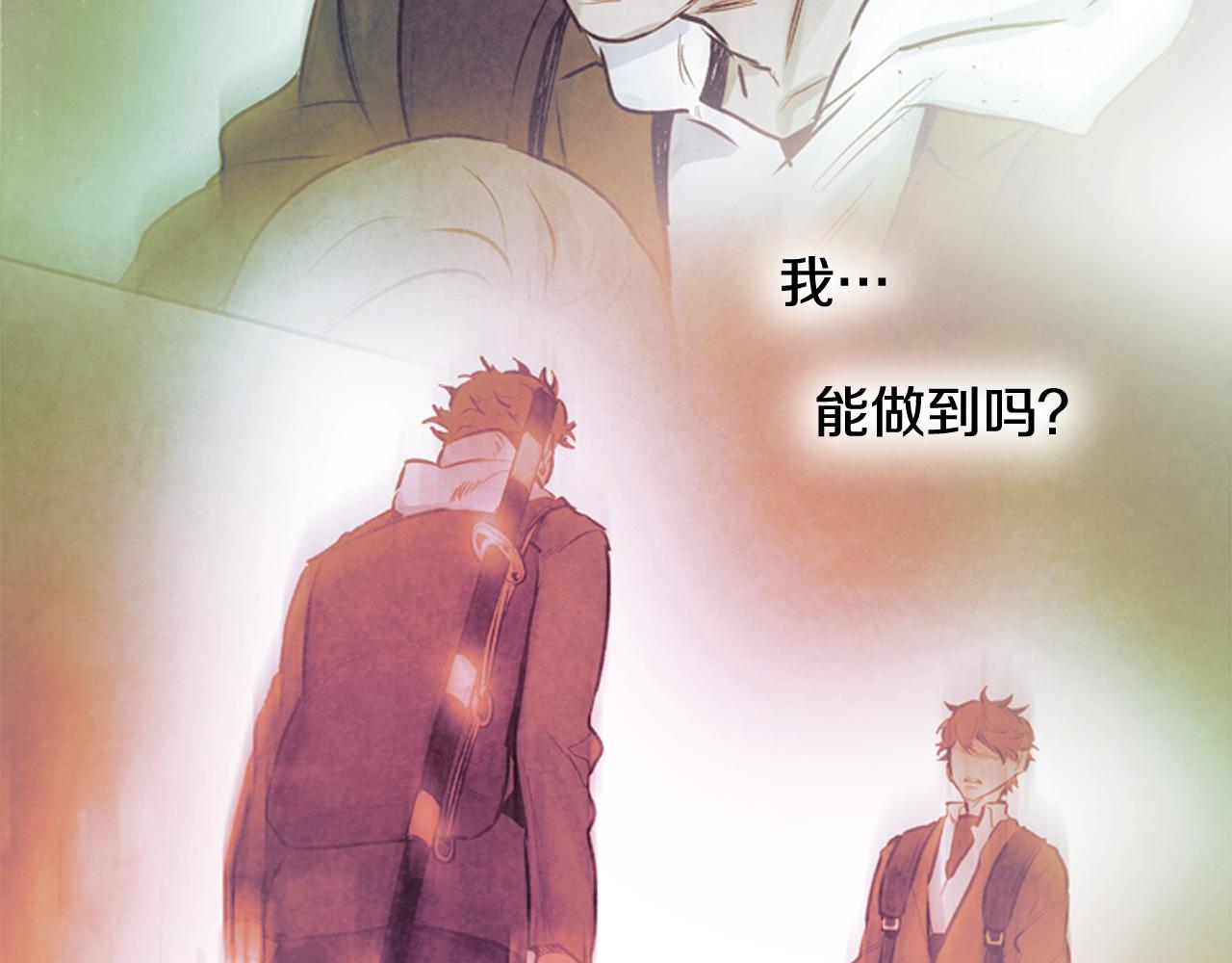 第77话 我能做到吗144