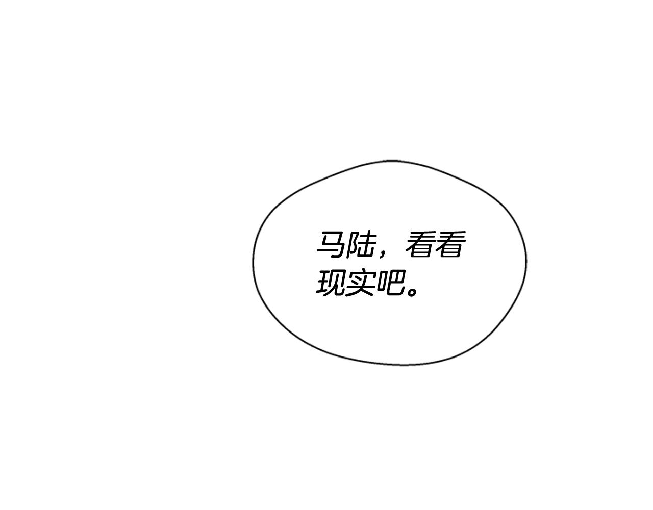 第77话 我能做到吗146
