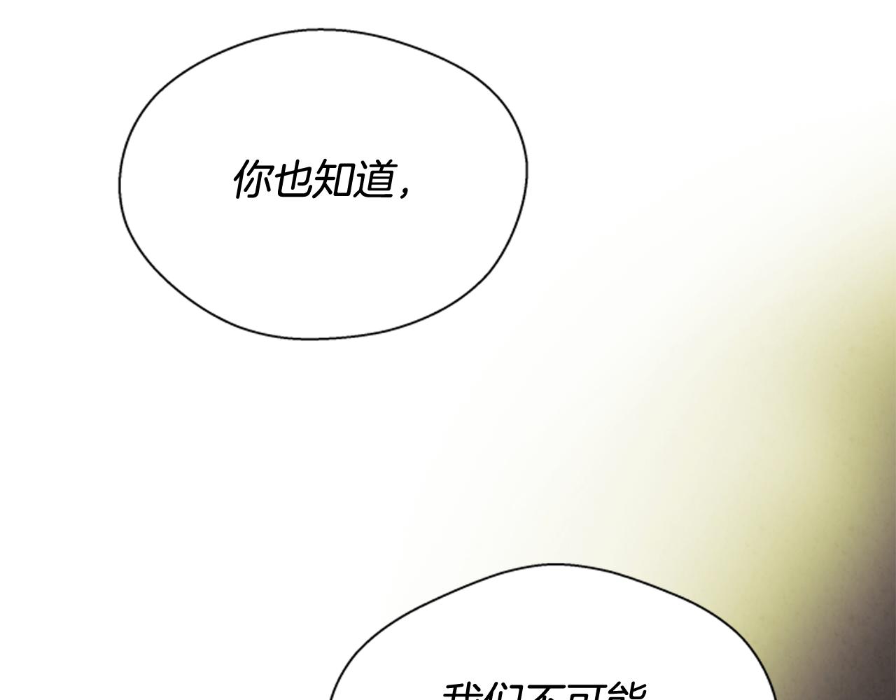 第77话 我能做到吗147