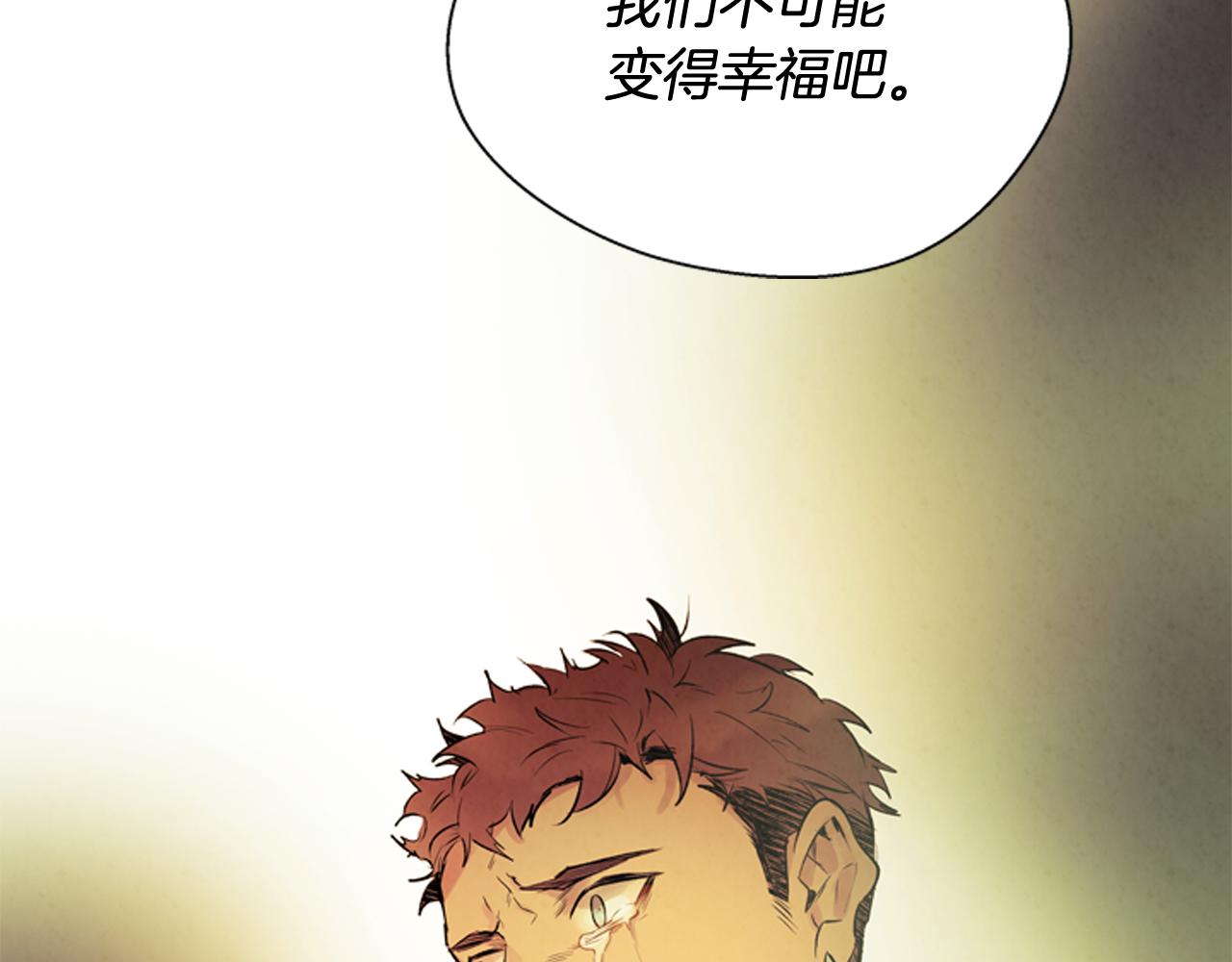 第77话 我能做到吗148