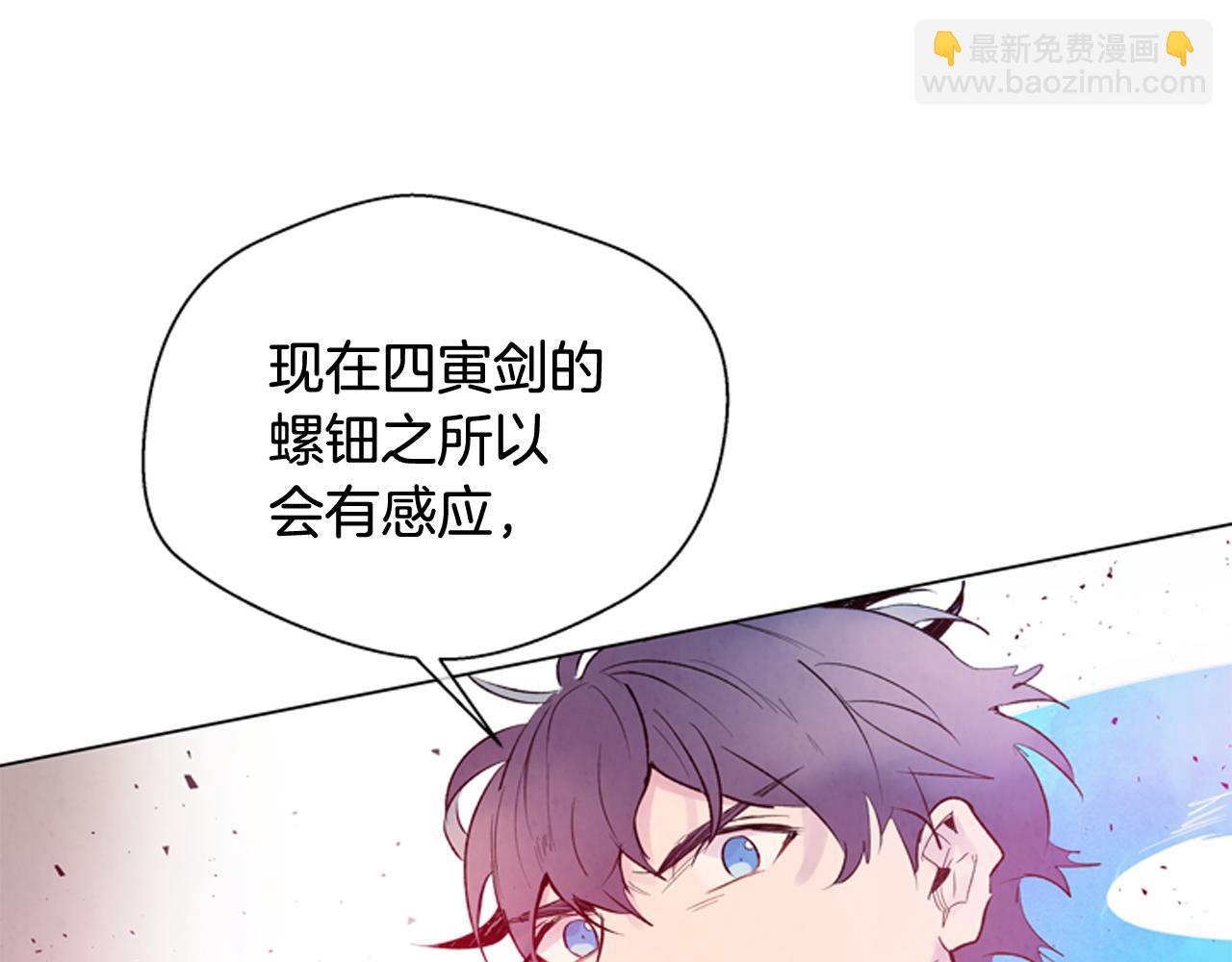 第77话 我能做到吗15