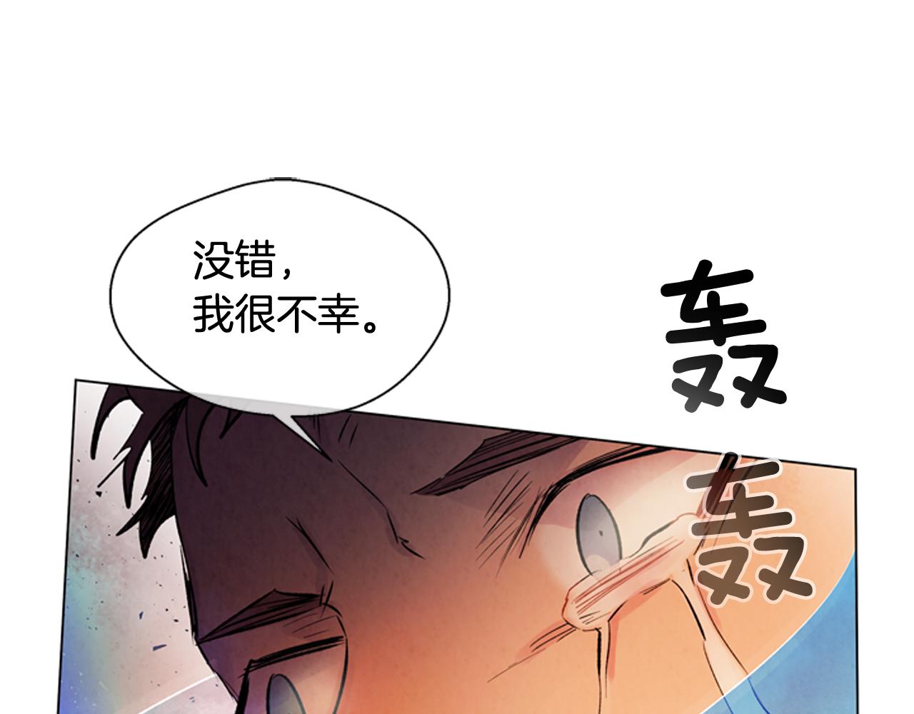 第77话 我能做到吗151