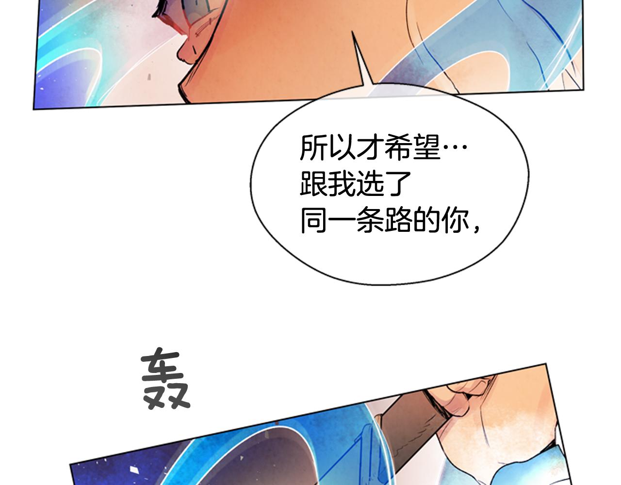 第77话 我能做到吗152