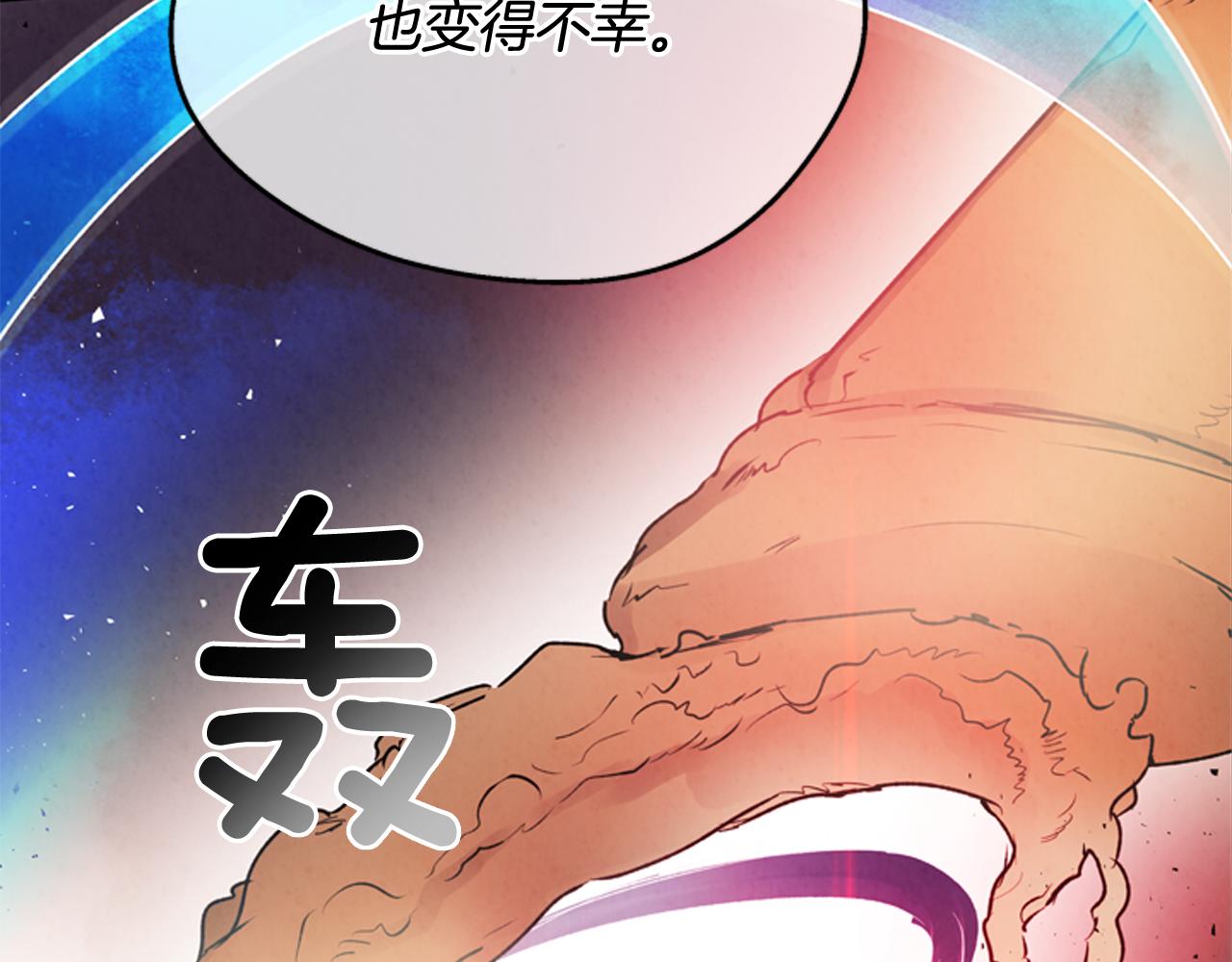 第77话 我能做到吗154