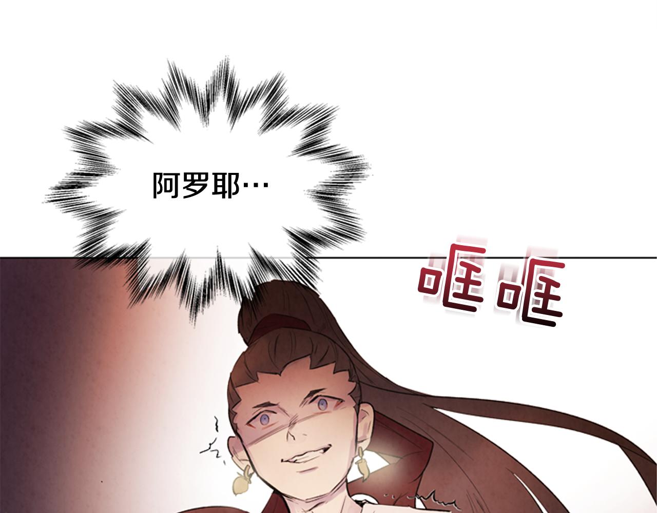第77话 我能做到吗164
