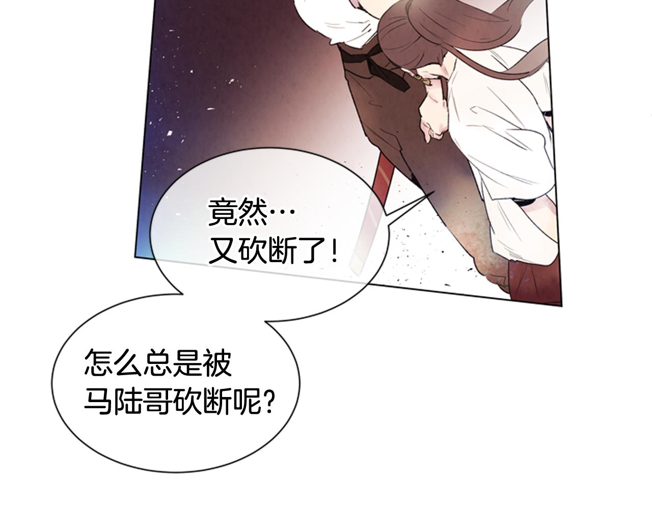 第77话 我能做到吗167