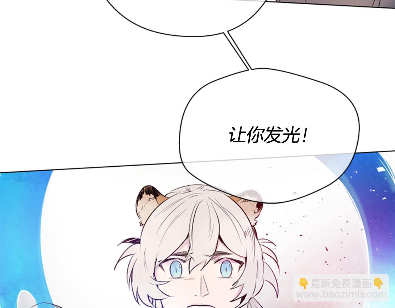 第77话 我能做到吗17
