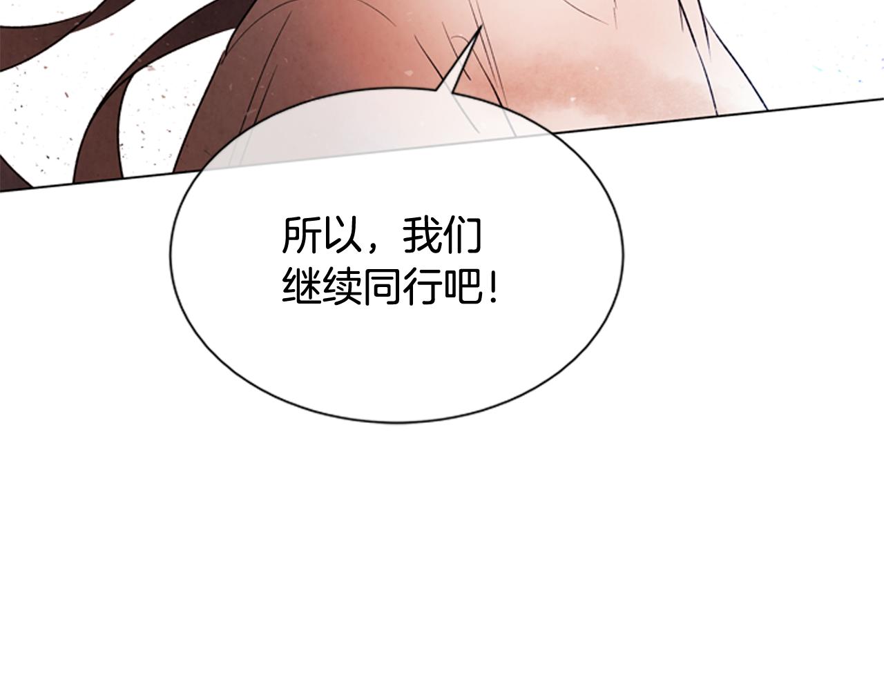 第77话 我能做到吗171