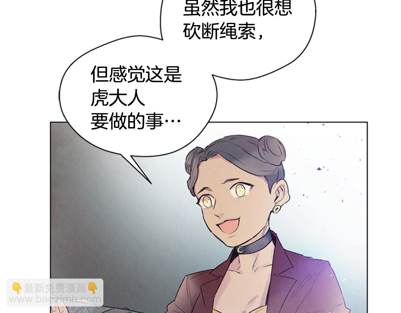第77话 我能做到吗22