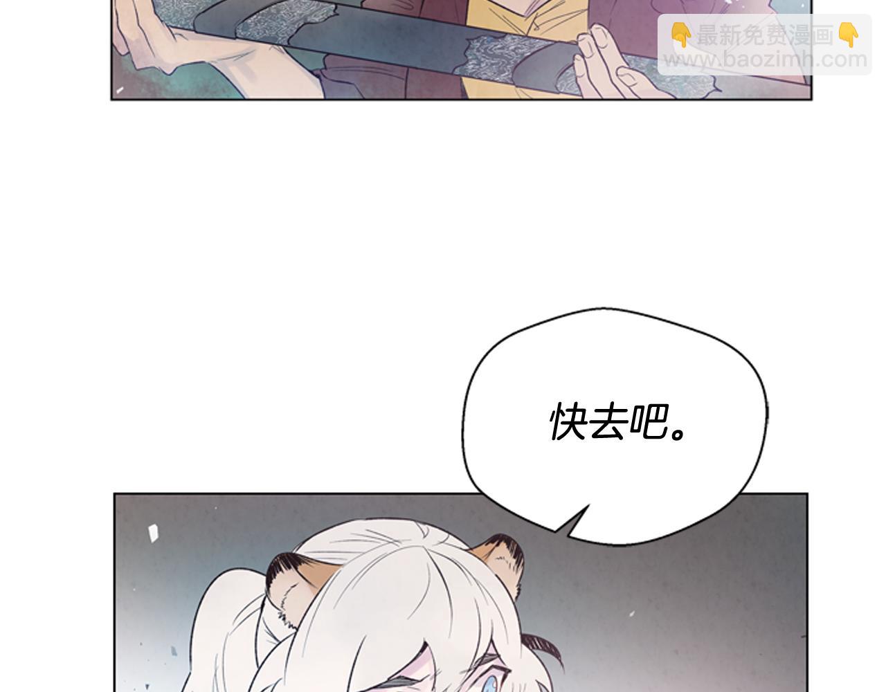 第77话 我能做到吗23
