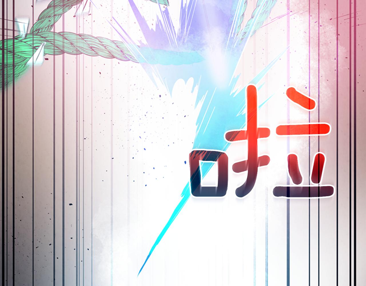 第77话 我能做到吗42