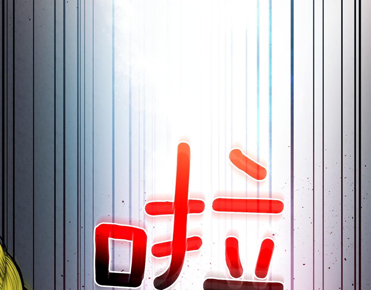 第77话 我能做到吗43
