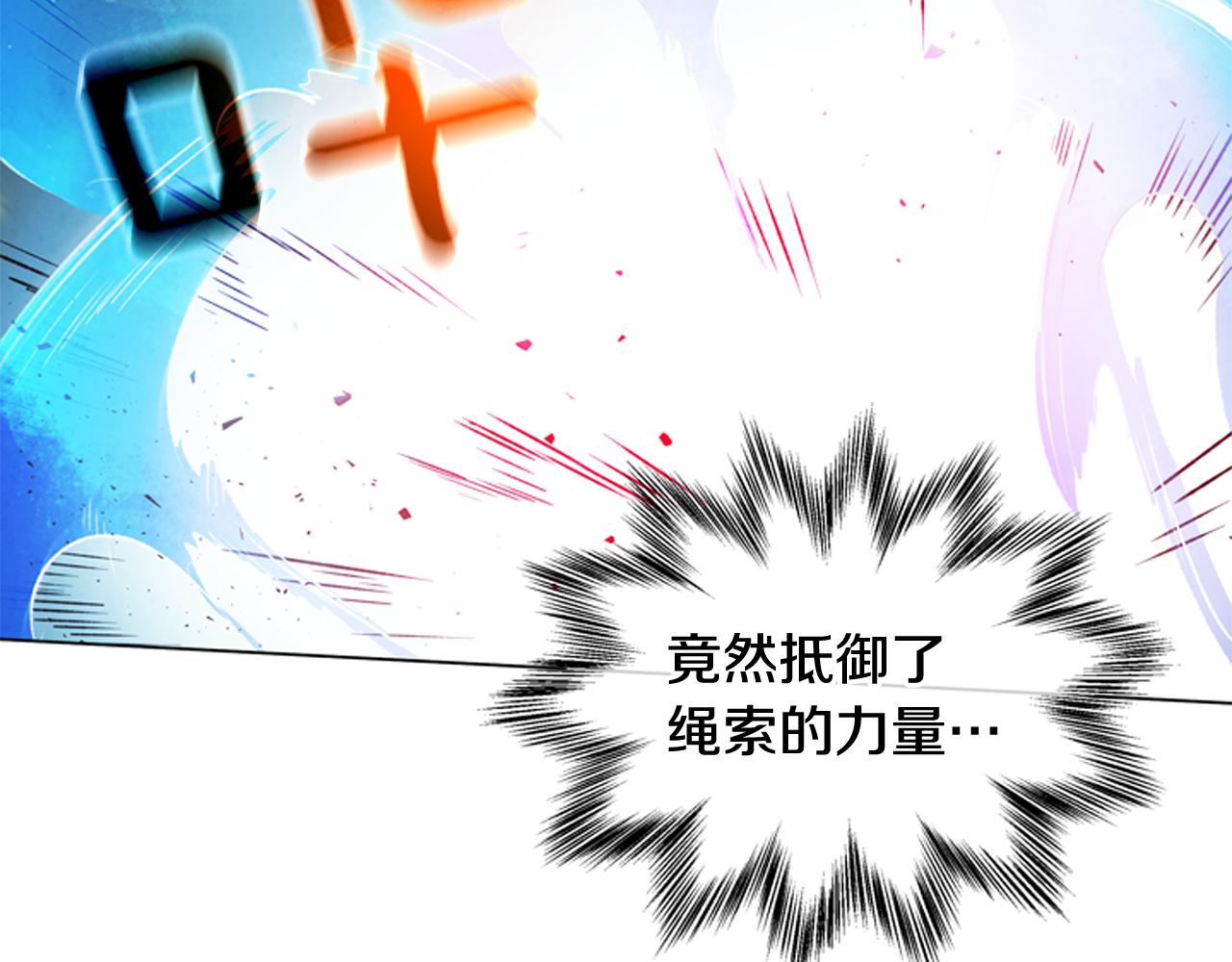 第77话 我能做到吗5