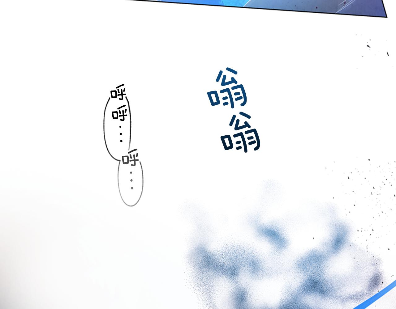 第77话 我能做到吗56