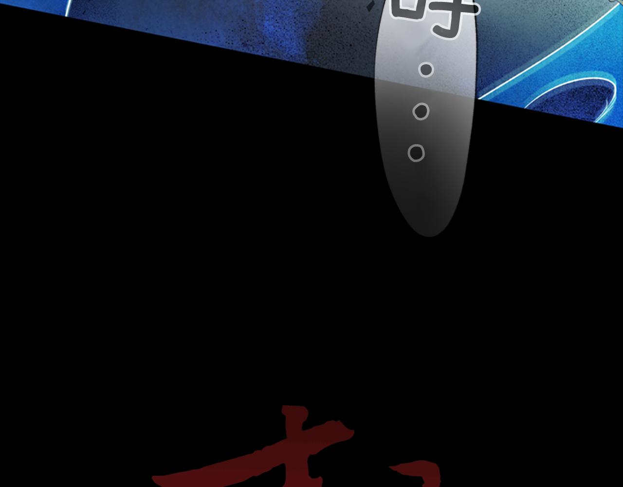 第77话 我能做到吗60