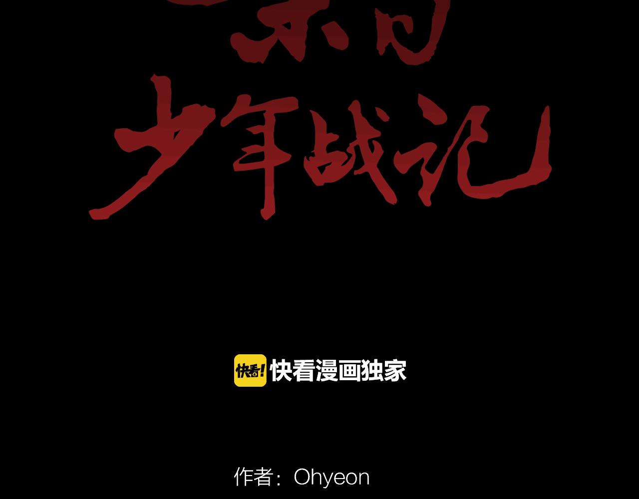 第77话 我能做到吗61