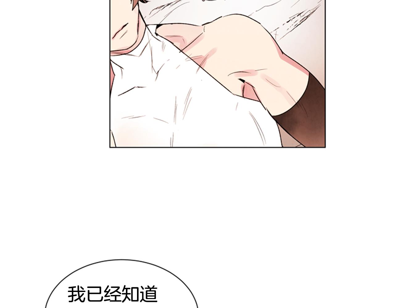 第77话 我能做到吗70
