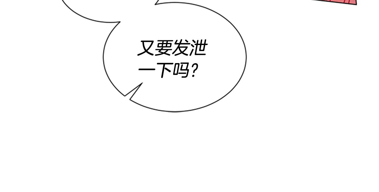 第77话 我能做到吗76