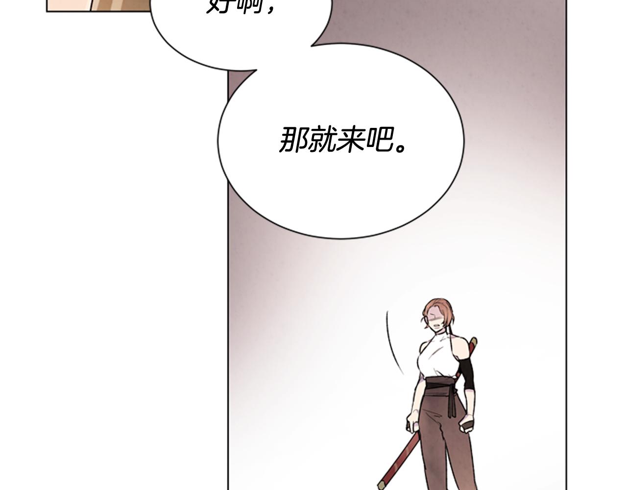 第77话 我能做到吗78