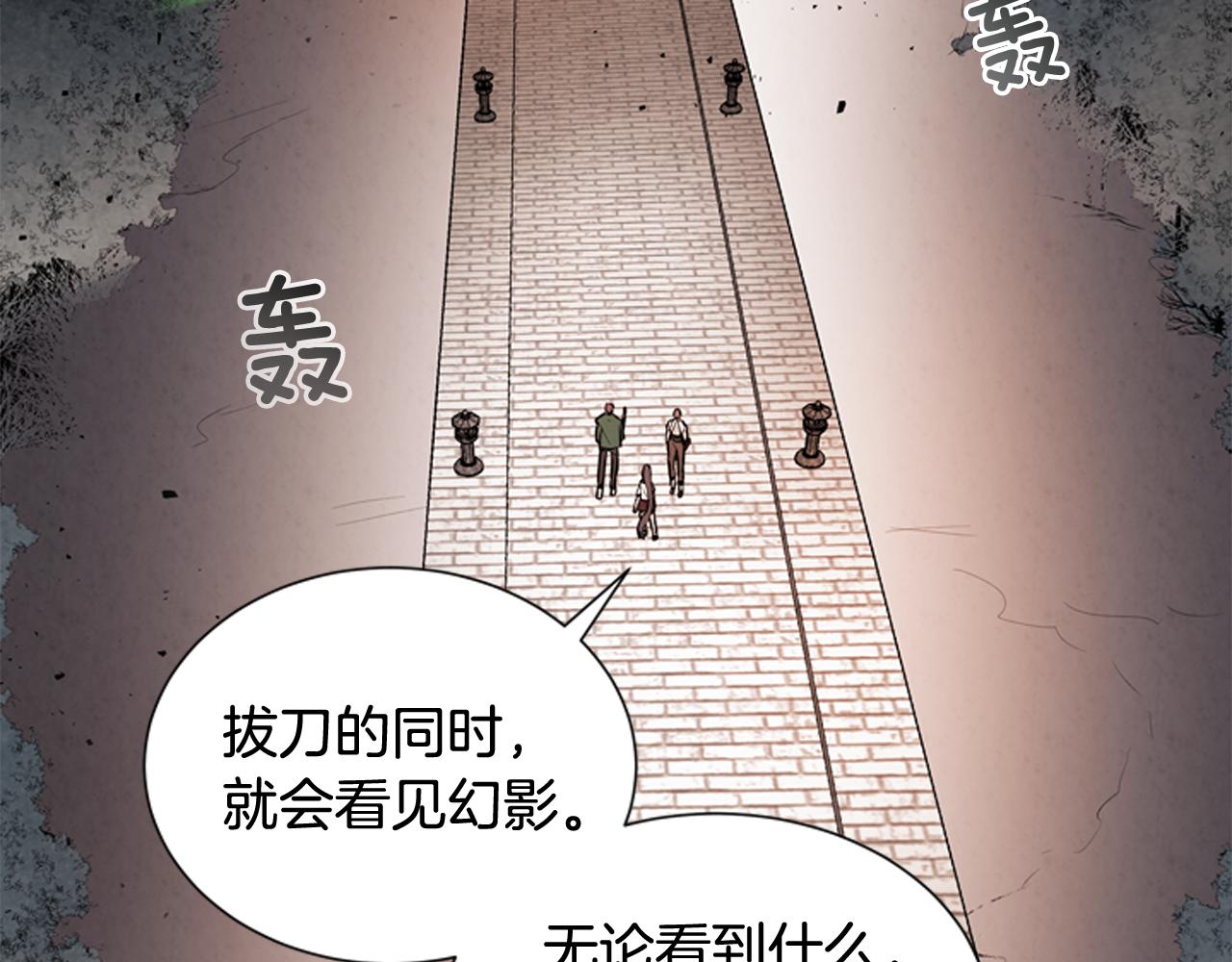 第77话 我能做到吗87