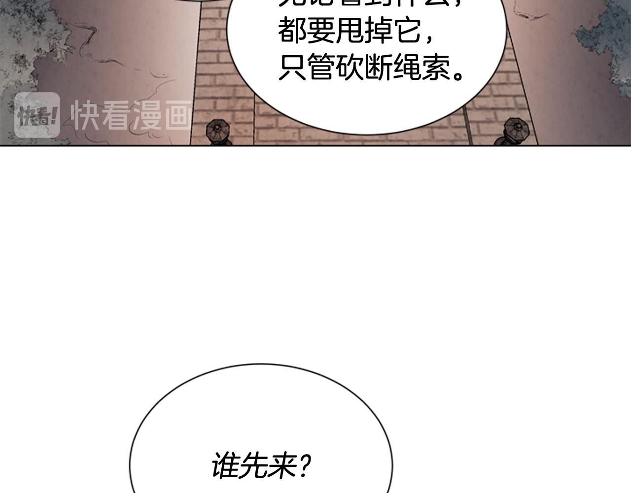 第77话 我能做到吗88