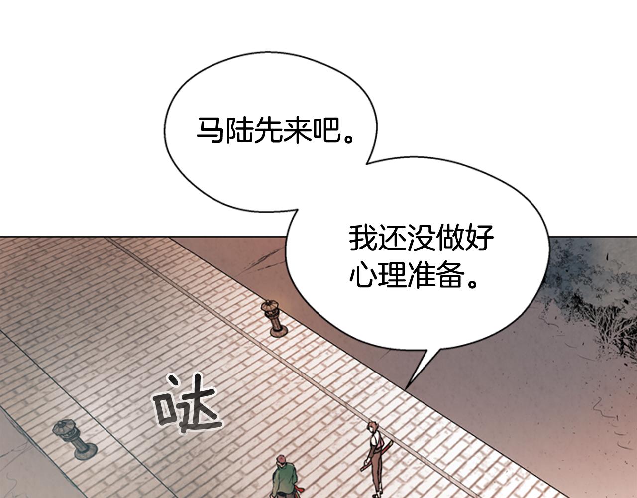 第77话 我能做到吗92