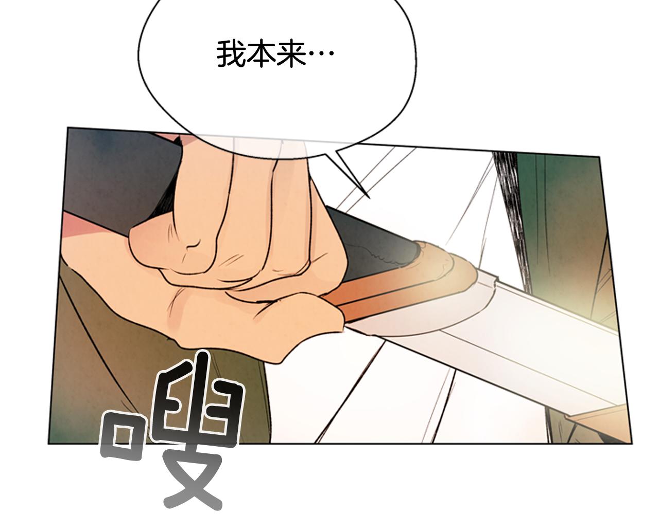 第77话 我能做到吗94