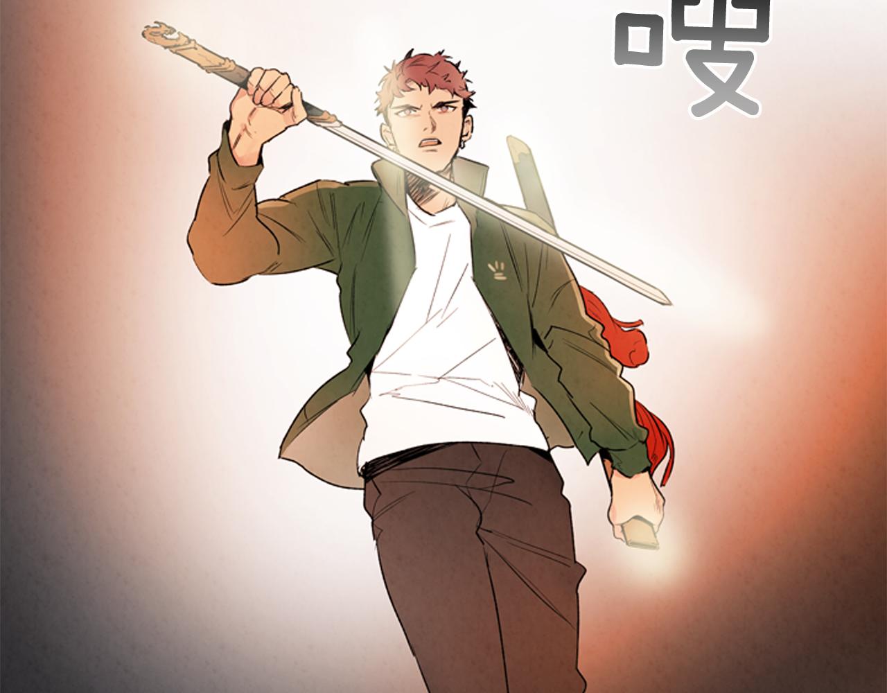第77话 我能做到吗96