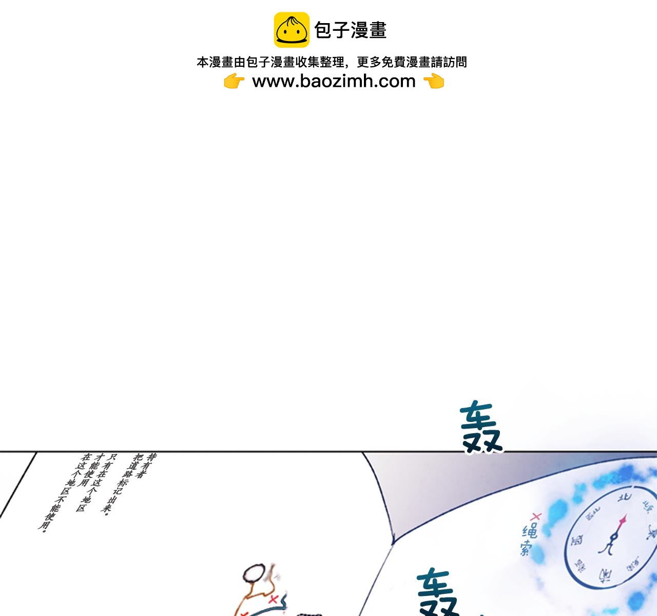 第78话 别回头0