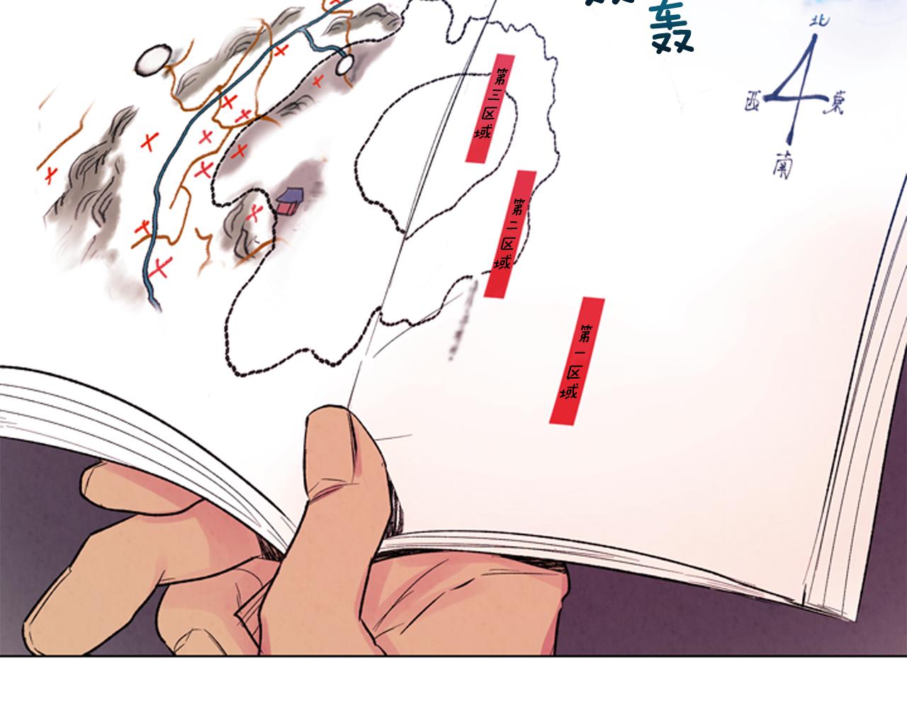第78话 别回头1