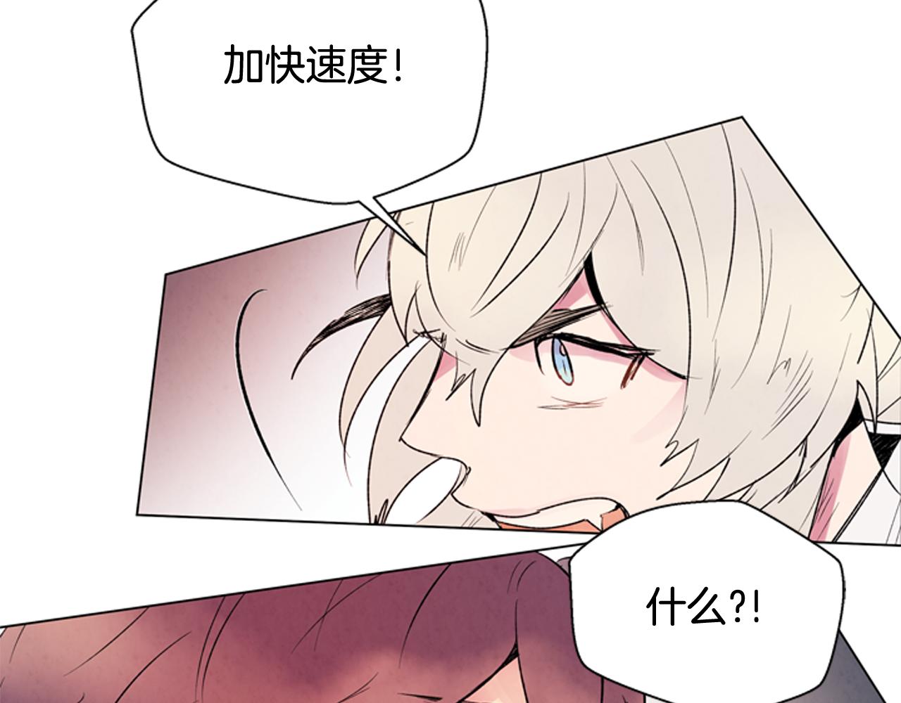 第78话 别回头106