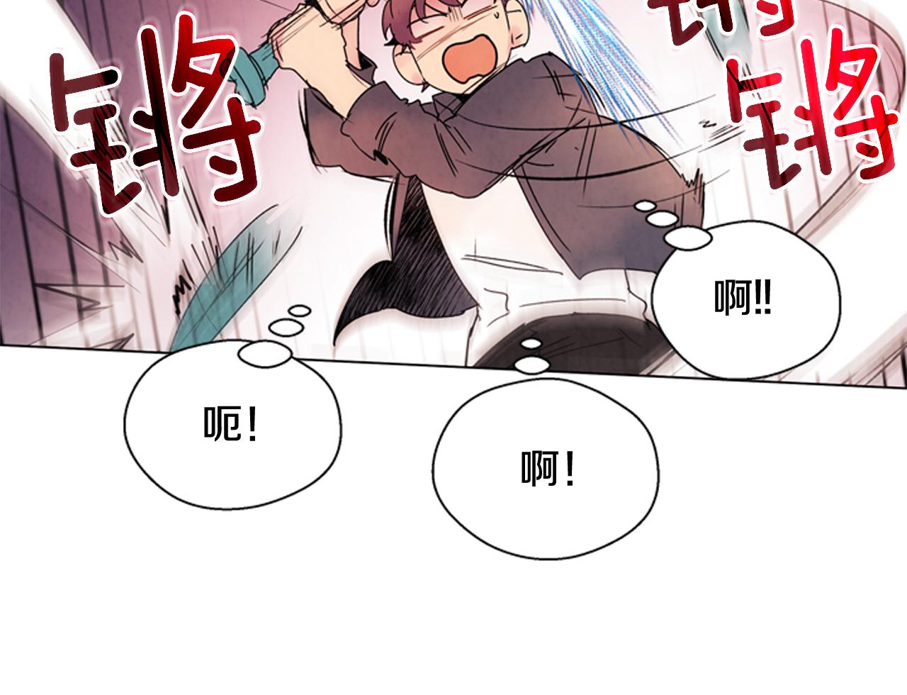 第78话 别回头112