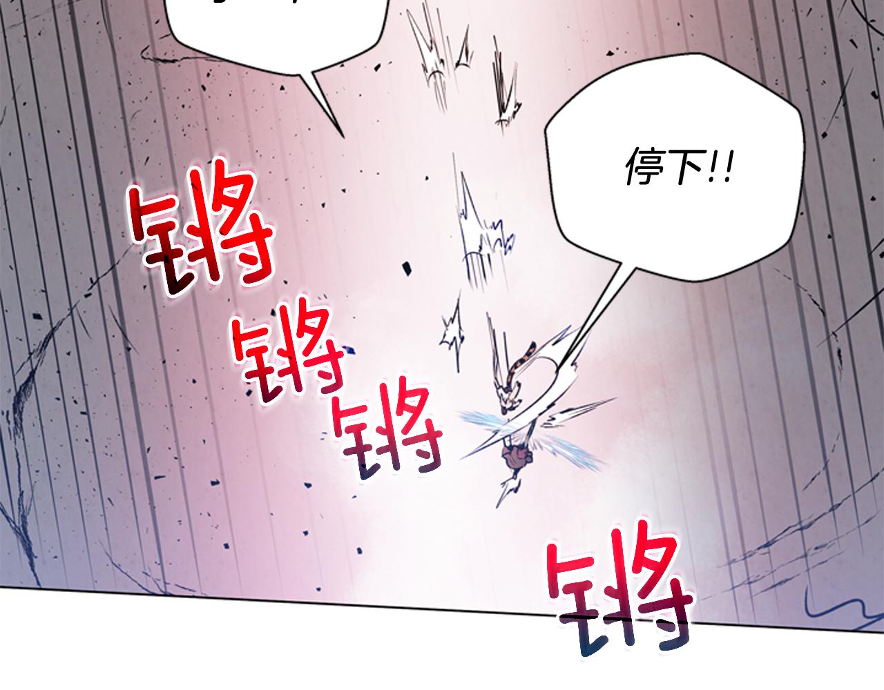 第78话 别回头114