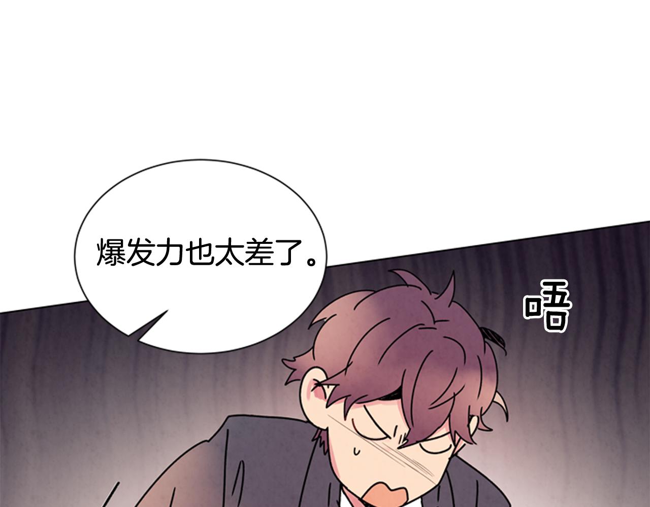 第78话 别回头119