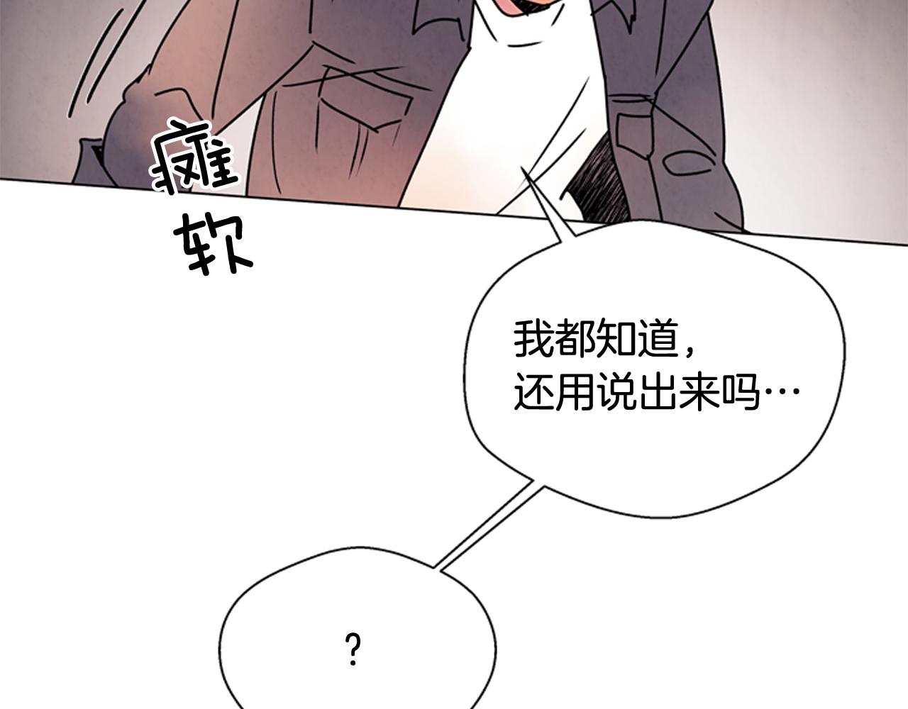 第78话 别回头120