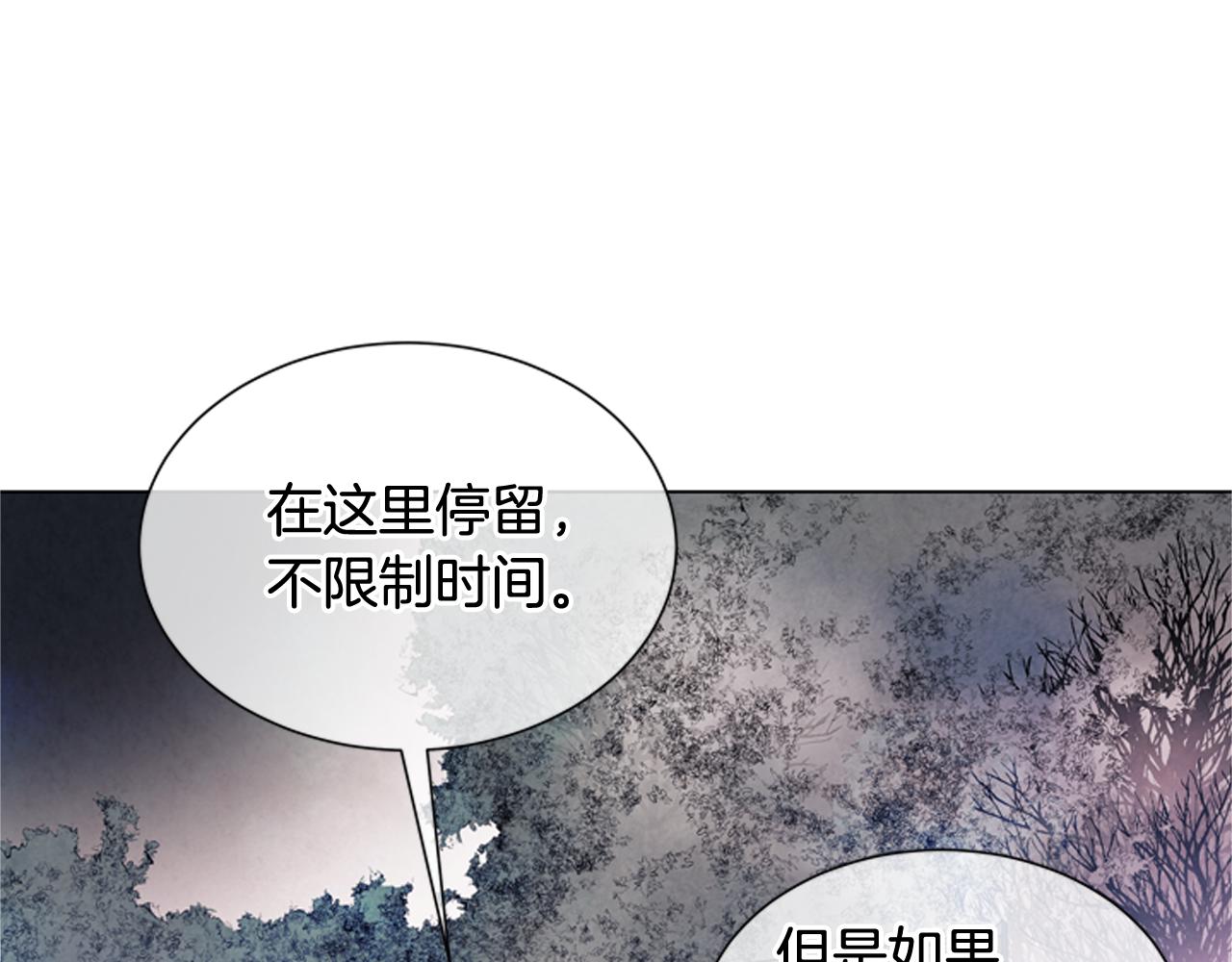 第78话 别回头13