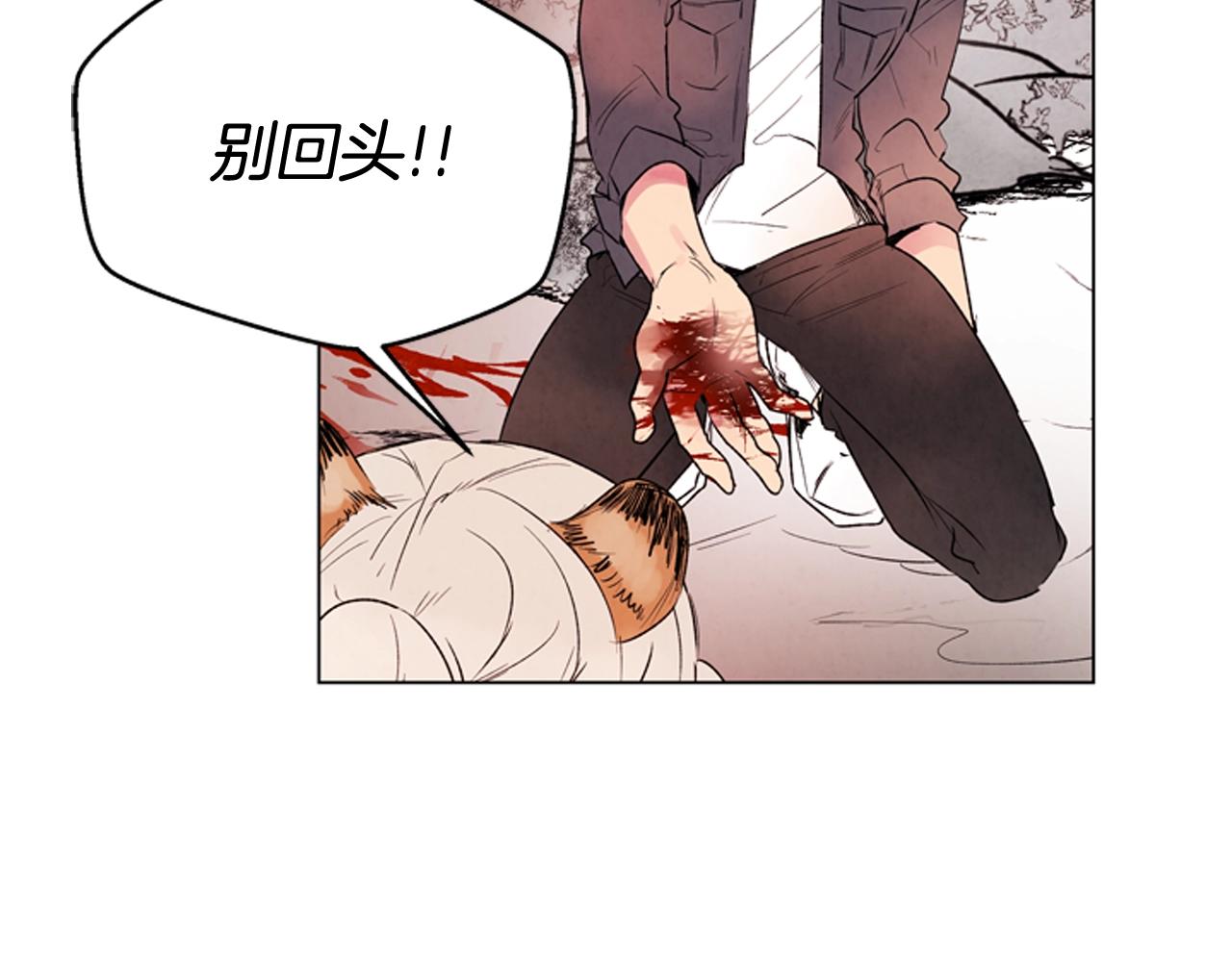 第78话 别回头130