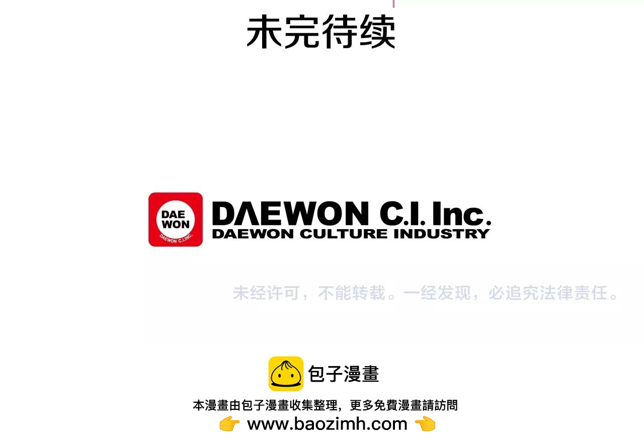 第78话 别回头137