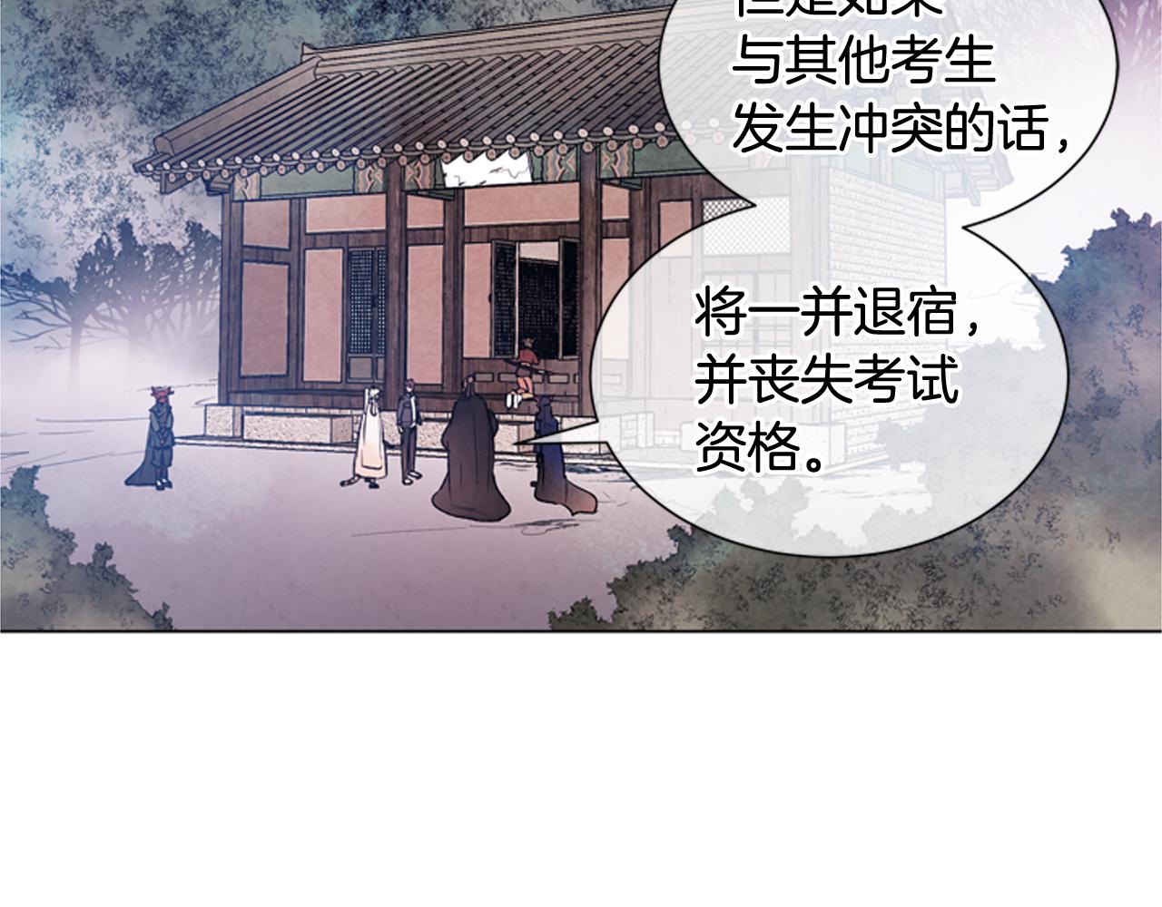 第78话 别回头14