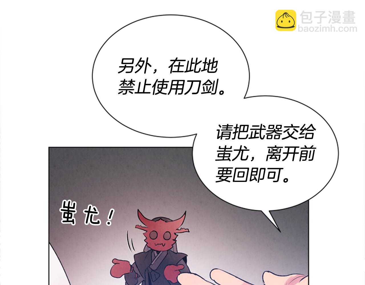 第78话 别回头15