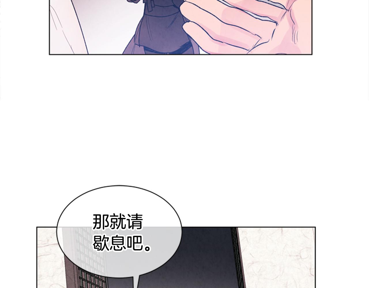 第78话 别回头16