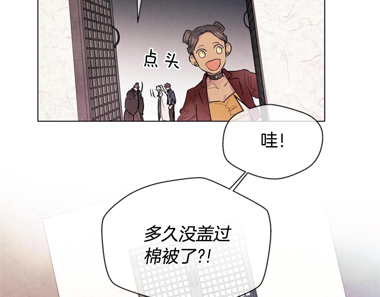 第78话 别回头17