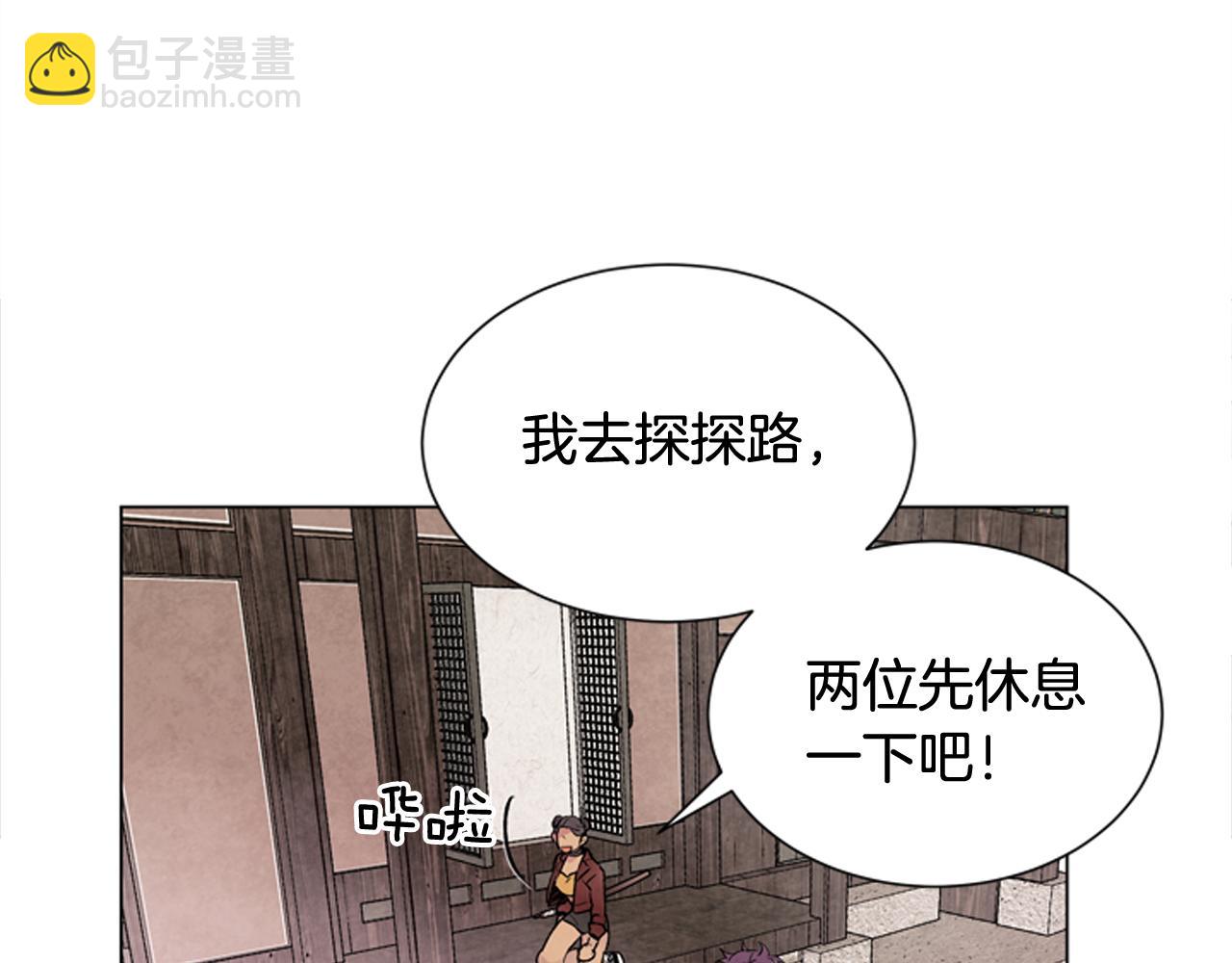 第78话 别回头19