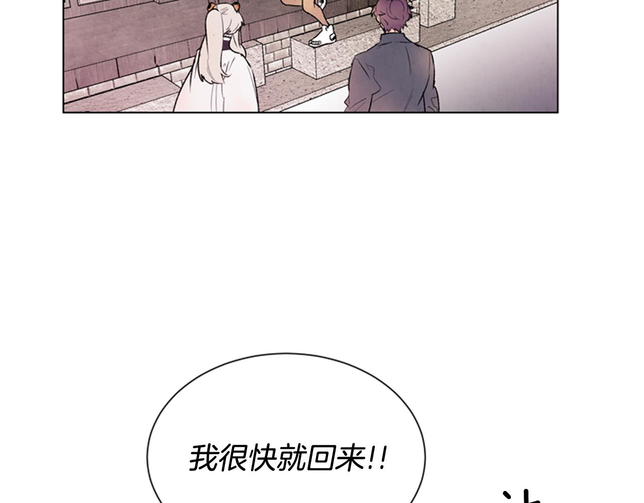 第78话 别回头20